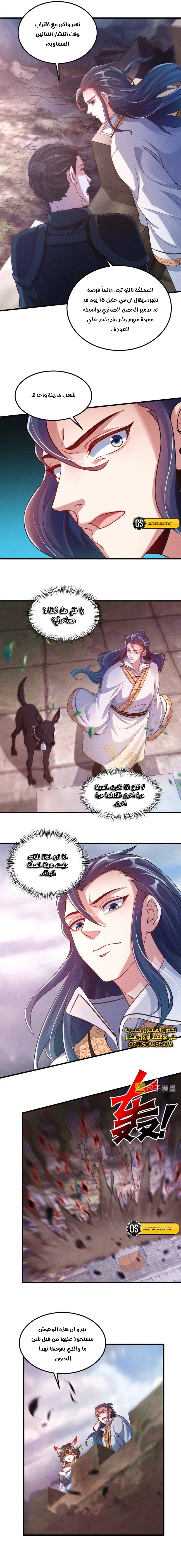 Chapter Image 13